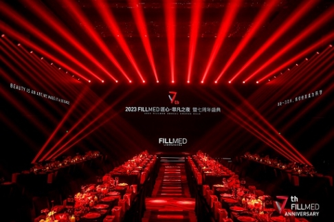2023 FILLMED 匠心·菲凡之夜暨ART FILLER系列新品艺术填充·致塑中国区