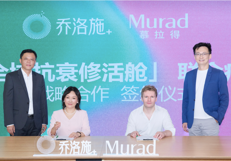 乔洛施与慕拉得达成品牌战略合作，共拓国际医美市场