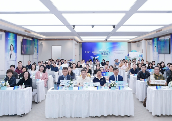 全国首场问题肌精准诊断学术峰会召开  乔洛施“全修冻活”开启临床诊疗规范化新篇章