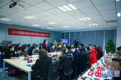 中国整形美容协会数字医美行业发展论坛在苏州举行