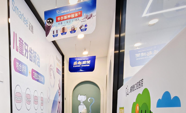 【威斯登口腔医院】福州家长必看｜抓住儿童颌面黄金发育期，科学守护孩子笑容与颜值