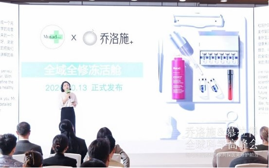 乔洛施&慕拉得全球科学高峰会(图2) image.png