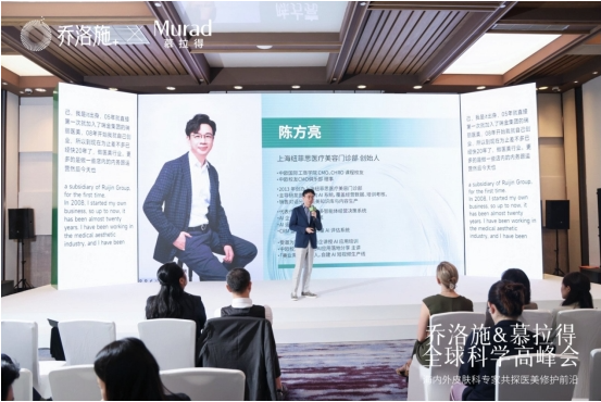 乔洛施&慕拉得全球科学高峰会(图8) image.png
