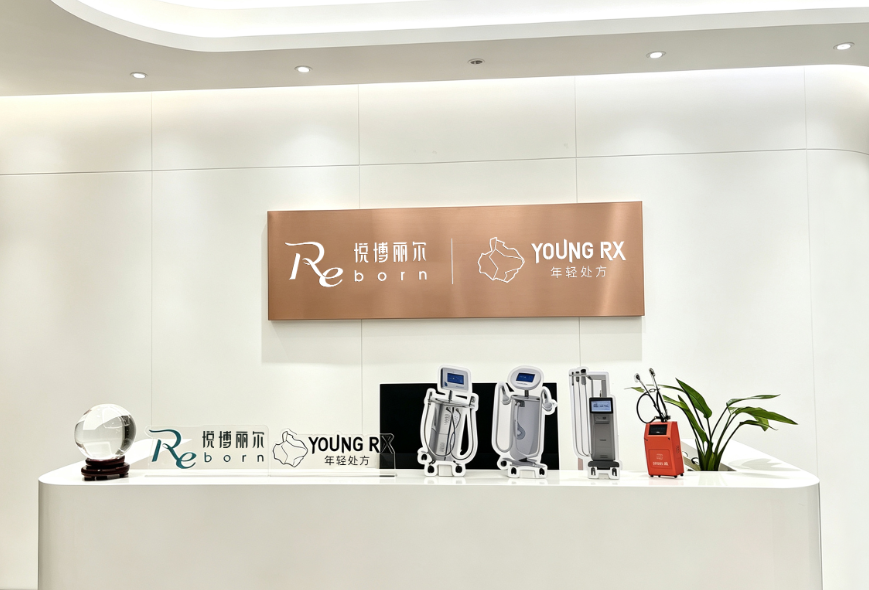 广东悦博丽尔科技有限公司介绍：深耕美业光电22年的双美转型供应链服务平台