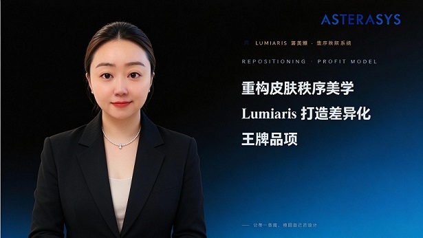 Lumiaris璐美雅 | 从首尔到中国：中韩品项交流会，把“皮肤秩序美学”讲透(图6)