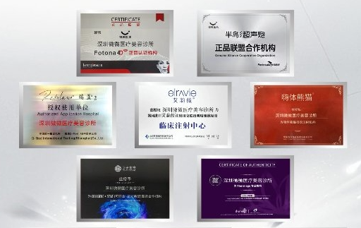 微微医美：夯实医美正品生态，铸就品质之网
